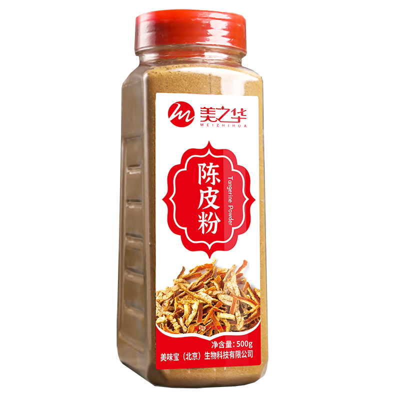 陳皮粉500g