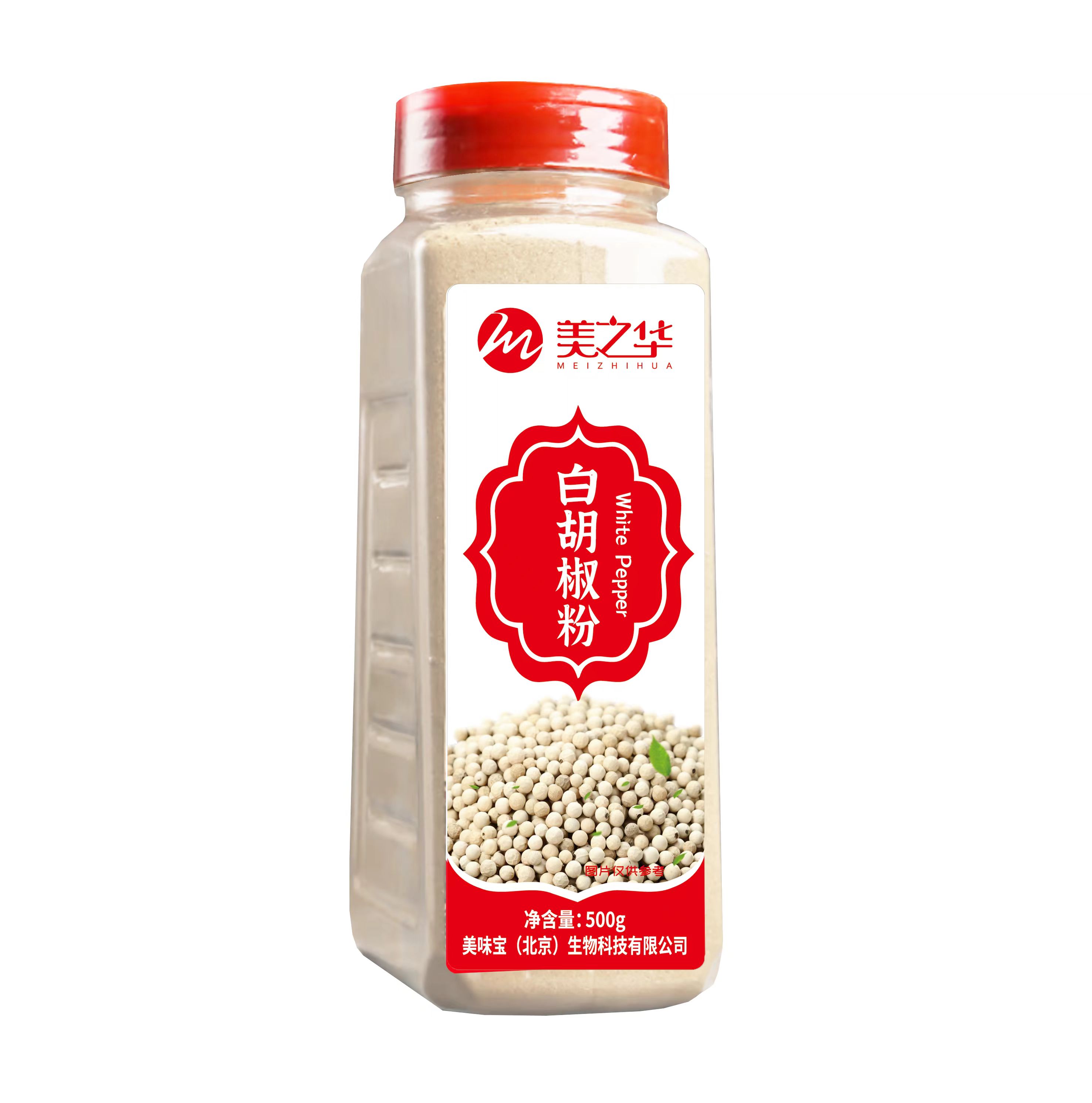 White pepper powder(500g)