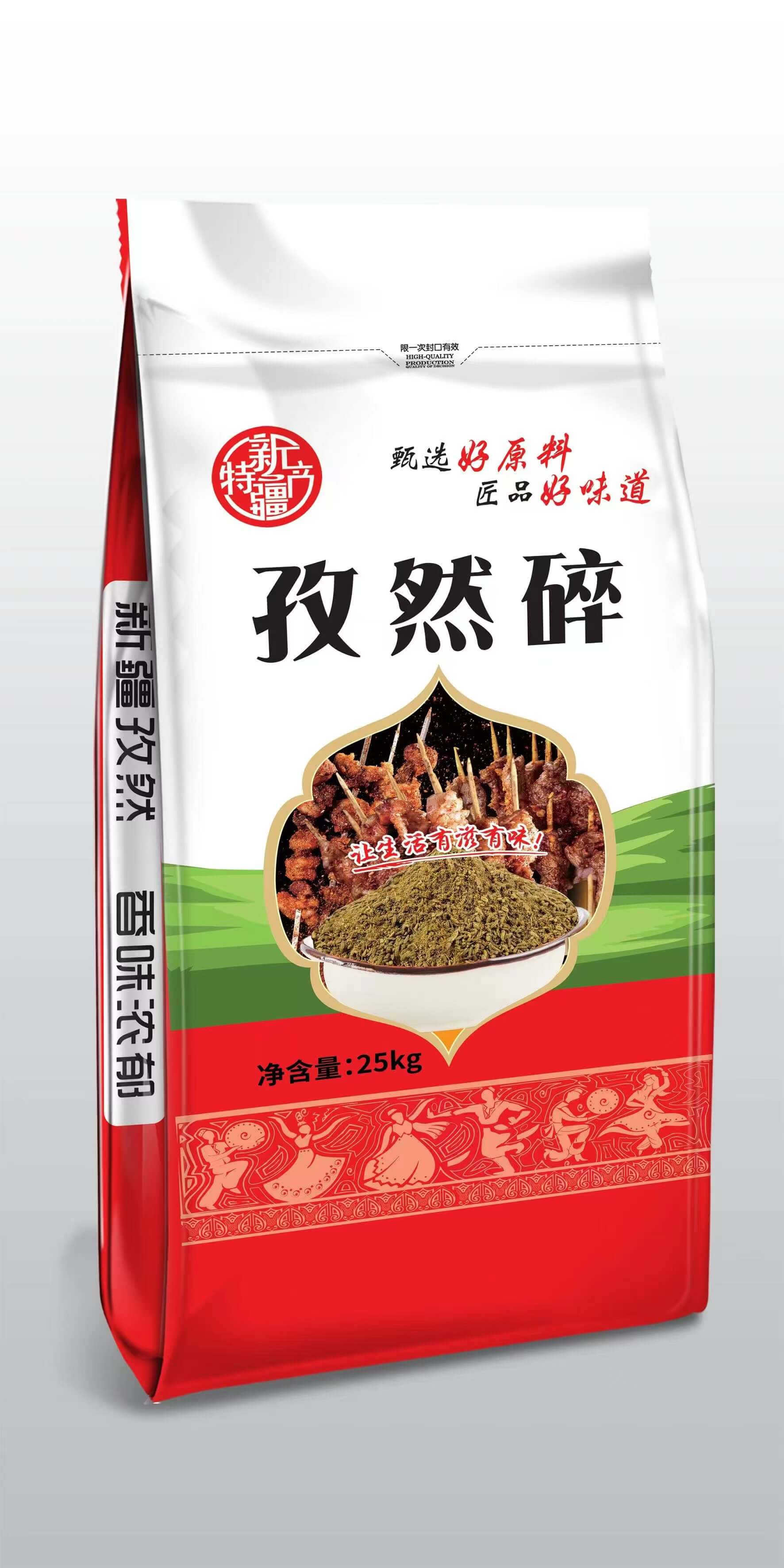 Crushed cumin (25kg)